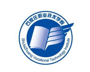 石家庄职业技术学院(图1) 石家庄职业技术学院(图1)