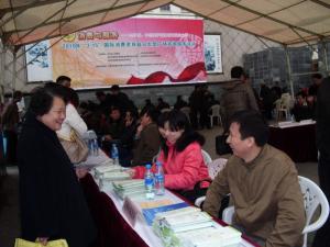 文明旅游 理性消费
