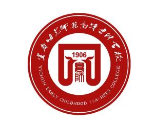 宜春幼儿师范高等专科学校(图1)