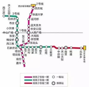 石家庄地铁3号线