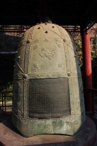 国家一级文物景云钟，铸于景云二年（711年）