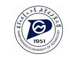 内蒙古工业大学(图1) 内蒙古工业大学(图1)
