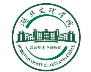 湖北文理学院(图1)