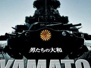 男人们的大和