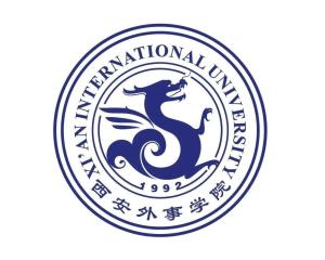 西安外事学院(图1) 西安外事学院(图1)