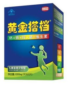 儿童及青少年型