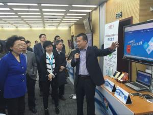 大唐网络成果汇报