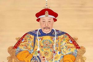 爱新觉罗&middot;颙琰(y&oacute;ng yǎn)