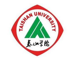 泰山学院(图1) 泰山学院(图1)