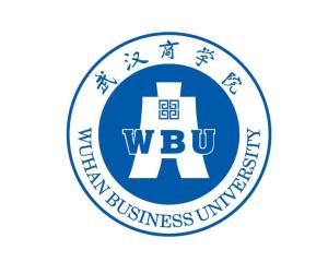 武汉商学院(图1) 武汉商学院(图1)