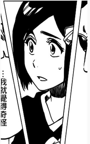 雏森桃