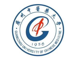 广州中医药大学(图1)