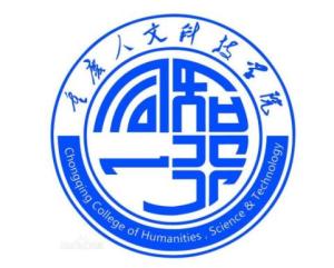 重庆人文科技学院(图1) 重庆人文科技学院(图1)