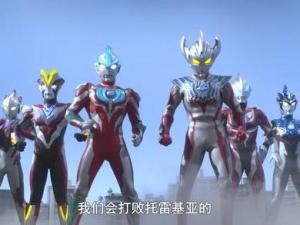 泰迦奥特曼剧场版：新生代之巅