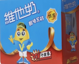 维他奶