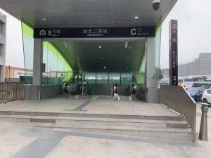 经北二路站C出入口