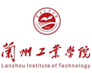 兰州工业学院(图1) 兰州工业学院(图1)