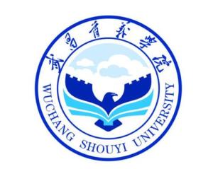 武昌首义学院(图1)