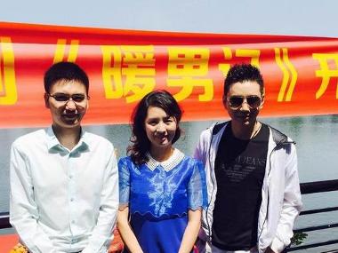 《暖男记》开机现场