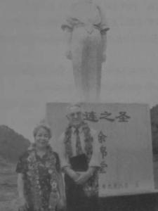 徐锦堂夫妇在塑像前合照