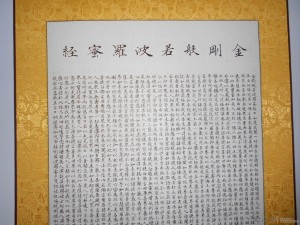 300
