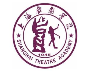 上海戏剧学院(图1) 上海戏剧学院(图1)