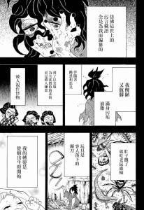 悲惨的童年