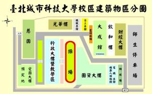 台北城市科技大学平面图