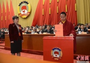 班禅任政协委员