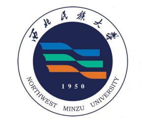 西北民族大学(图1)