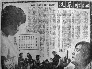 江水东流