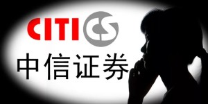 证券公司