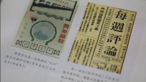 新青年杂志