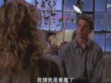 《花心情圣》剧照