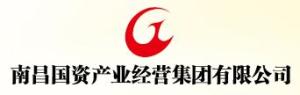 南昌国资产业经营集团有限公司