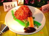 金丝牛肉
