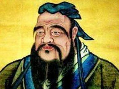 孔子 儒家学派创始人 搜狗百科