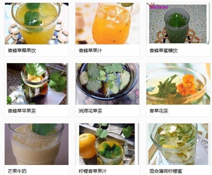 香蜂花食用图典
