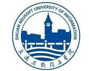 大连东软信息学院(图1) 大连东软信息学院(图1)