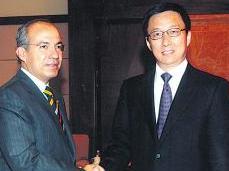 费利佩·德赫苏斯·卡尔德龙·伊诺霍萨
