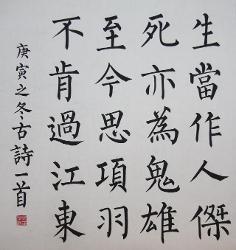 夏日绝句