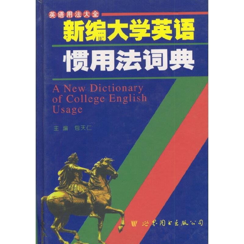 英语形容雨很大的形容词 0