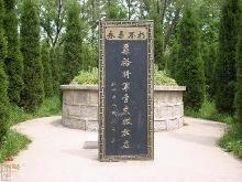 碾庄烈士陵园