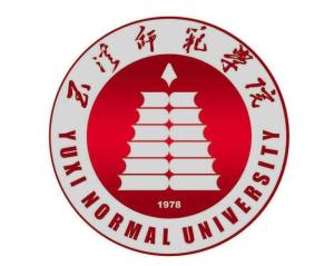 玉溪师范学院(图1)