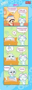 奶瓶仔图册