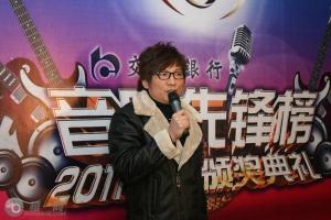 年度音乐盛典新闻发布会