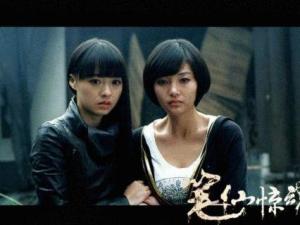 笔仙惊魂3