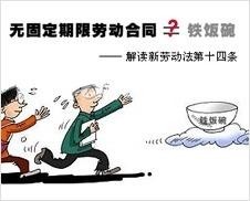 情势变更 情势变更