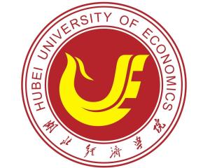 湖北经济学院(图1) 湖北经济学院(图1)