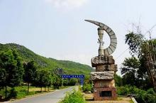千家峒